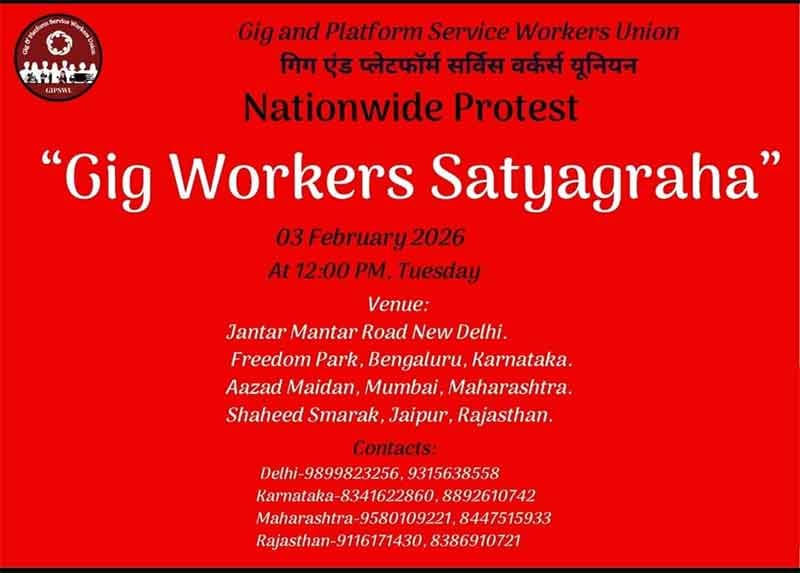 Image for article: Gig and Platform <b>Workers</b> to Hold <b>Protest</b> at Jantar Mantar on February 3 | Countercurrents