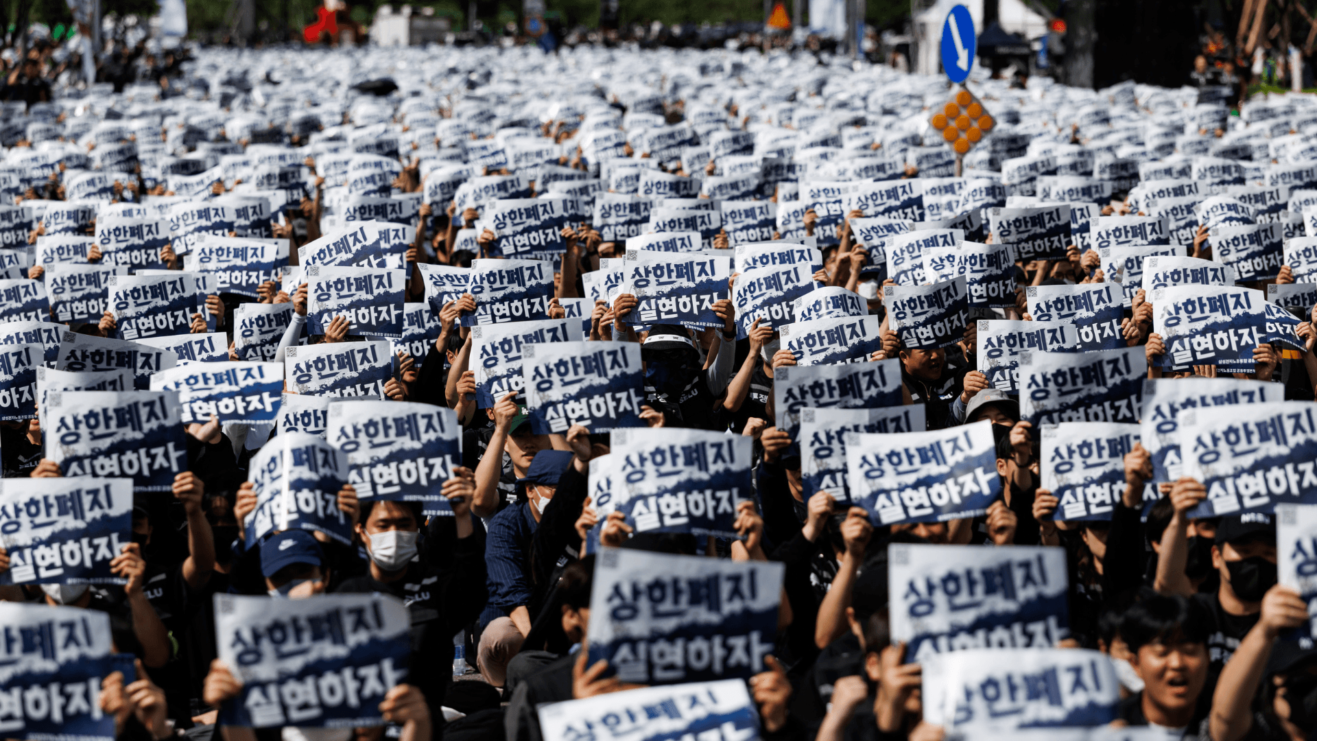 Image for article: More than 30,000 Samsung union members take to the streets to demand an average bonus of $400,000 per worker &mdash; May 21 strike date looms, union points to rival SK hynix granting higher bonuses to its employees