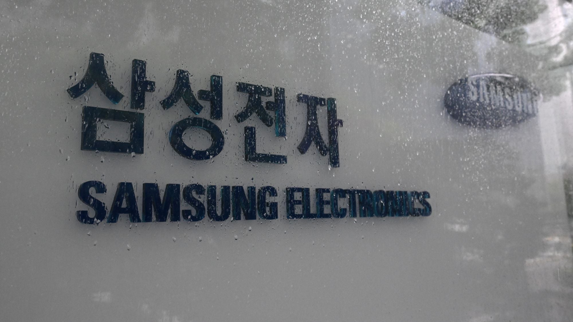 Image for article: Samsung's $400,000 payout for memory workers sparks revolt as other divisions get only $4,000, fueling intentional production slowdowns &mdash; internal resentment disrupts packaging operations, major AI chip project decisions to a complete halt