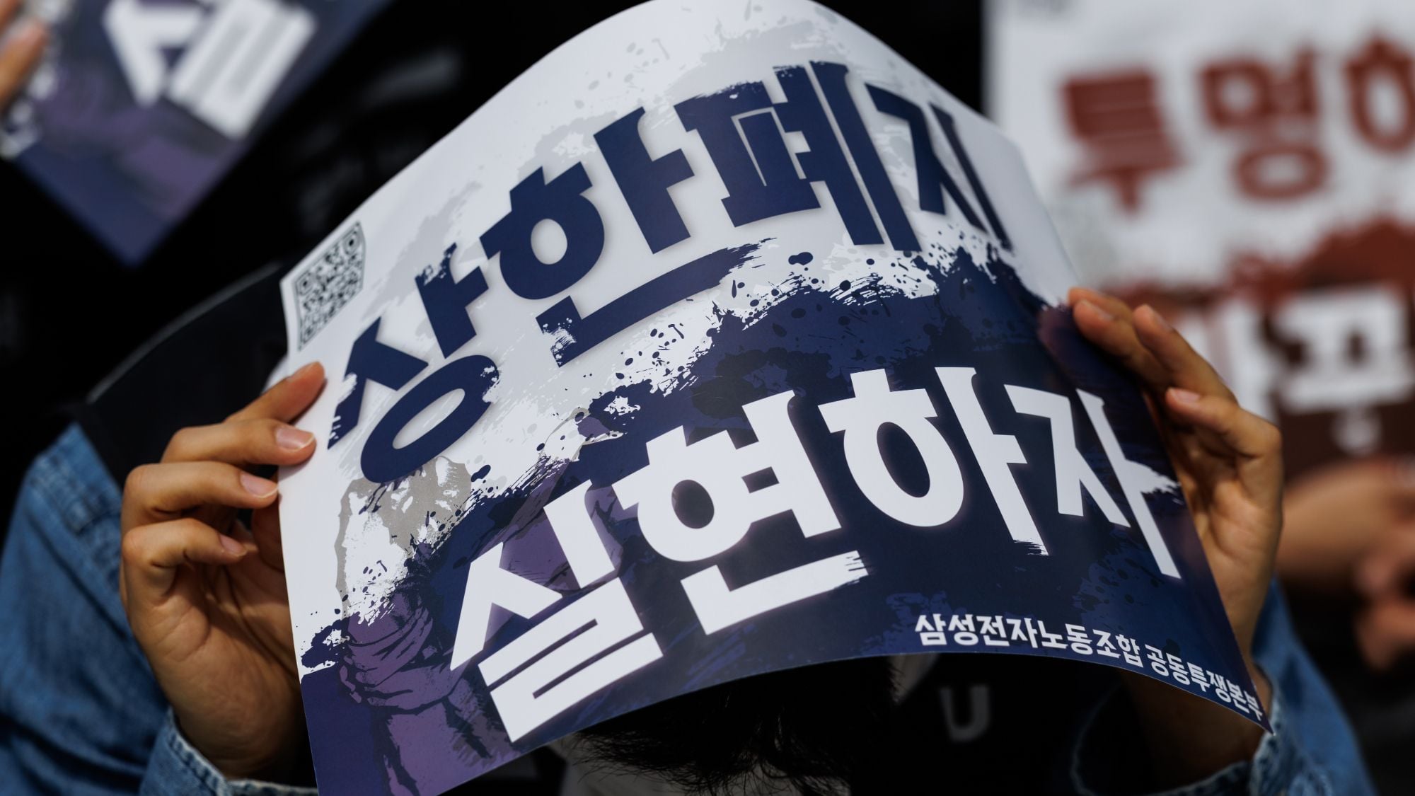 Image for article: Samsung starts winding down chip production six days before planned 18-day <b>strike</b>