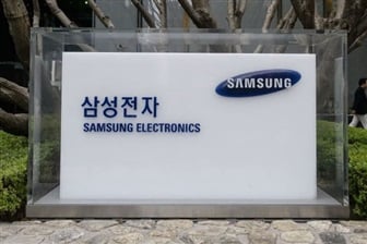 Image for article: Samsung <b>workers</b> seek bigger share of AI profits as <b>strike</b> looms - digitimes