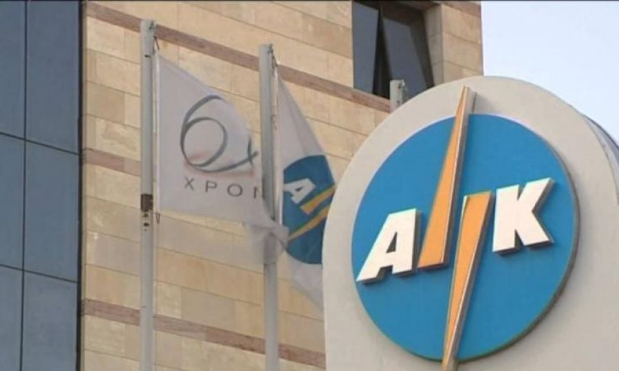 Image for article: EAC <b>workers</b> stage warning <b>strike</b> this morning, offices closed until 10 a.m., KNEWS