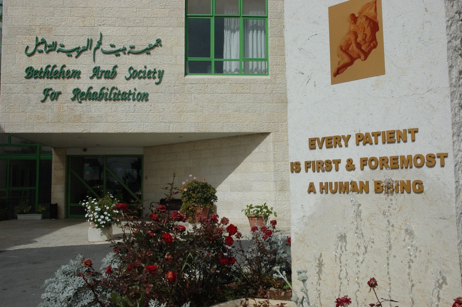 Image for article: The West Bank on Strike