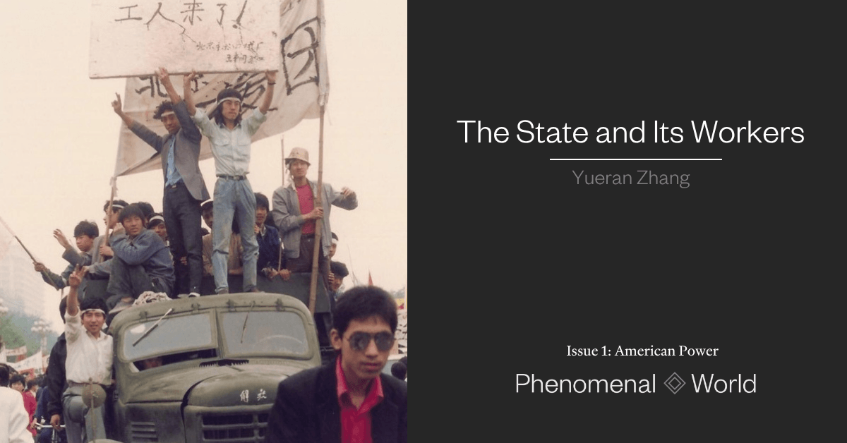 Image for article: The State and Its <b>Workers</b> | Yueran Zhang - Phenomenal World