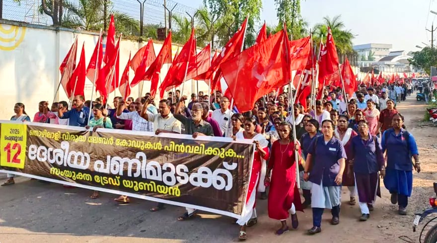 Image for article: India general <b>strike</b> brings country to a halt! - <b>Workers</b> Revolutionary Party