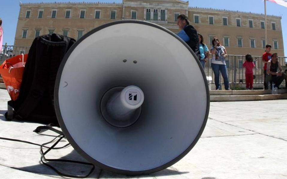 Image for article: Public sector <b>workers</b> go on <b>strike</b> Wednesday | eKathimerini.com