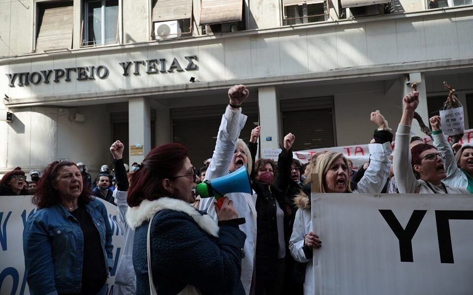 Image for article: Public hospital workers on strike to protest ailing health system