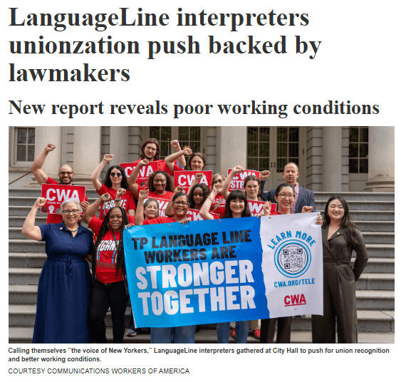 Image for article: LanguageLine Interpreters Unionization Push Backed By New York City Lawmakers - Interpreters ‘Cite Low Pay, High Stress & Deteriorating Service Conditions’