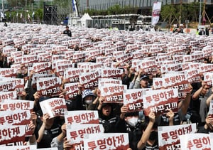 Image for article: Samsung, union make last push to avert strike - The Korea Herald