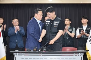 Image for article: Samsung, union agree to drop legal complaints after strike dispute - THE INVESTOR