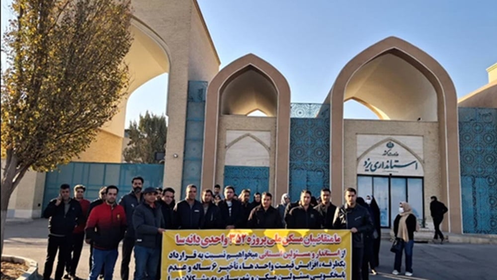 Image for article: <b>Strikes</b> and Protests in Iran's Industrial Sectors Amid Worsening Economic Crisis - NCRI